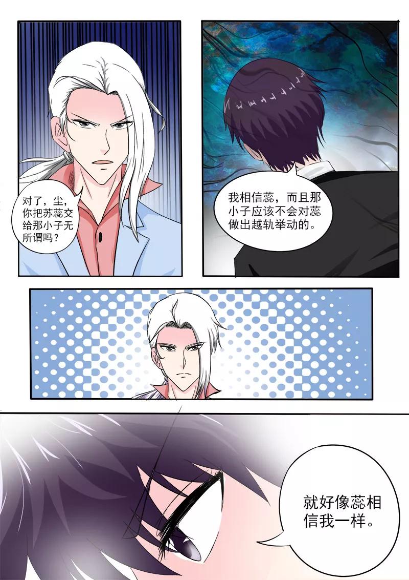 第159话 我的外公-第160话