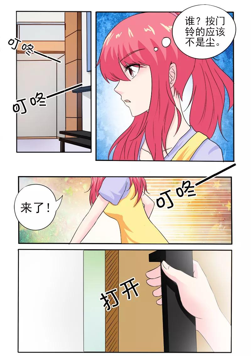 第159话 我的外公-第160话