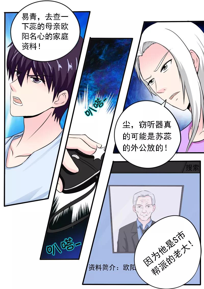 第161话 难以抉择-第162话