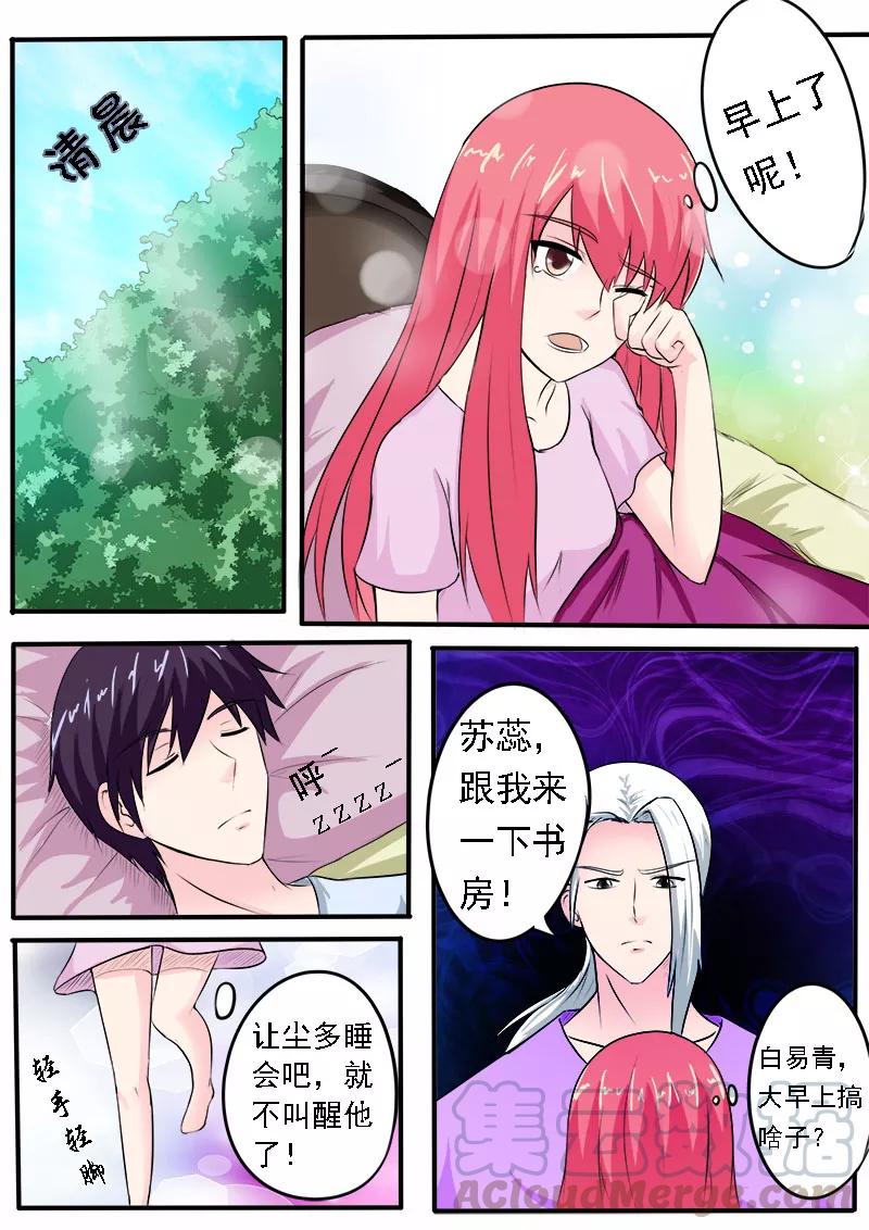 第161话 难以抉择-第162话
