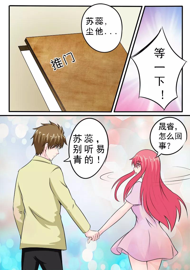 第161话 难以抉择-第162话