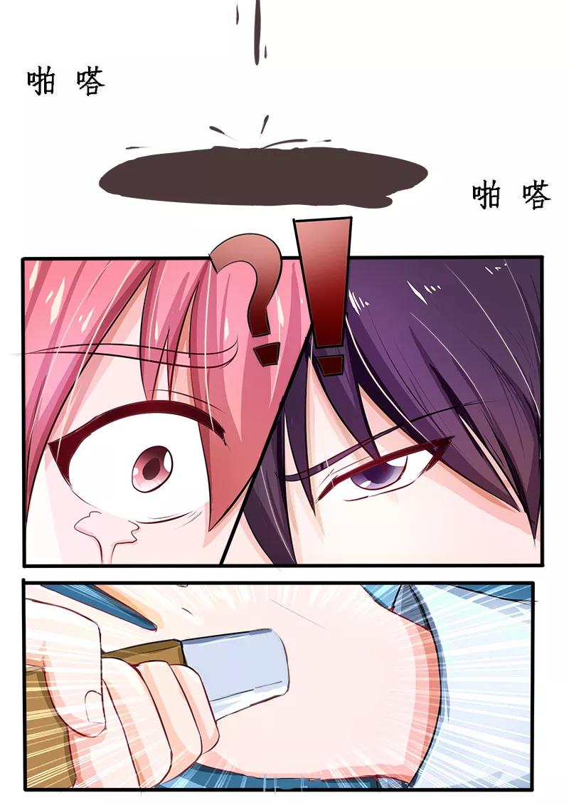 第167话 我是一个混蛋-第168话