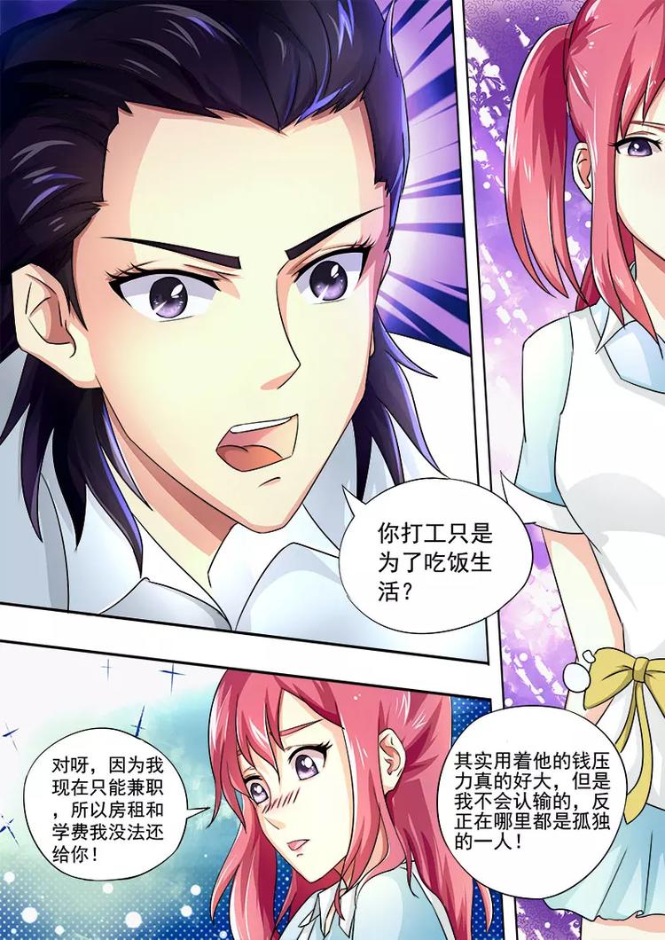 第18话 引狼入窒-第18话