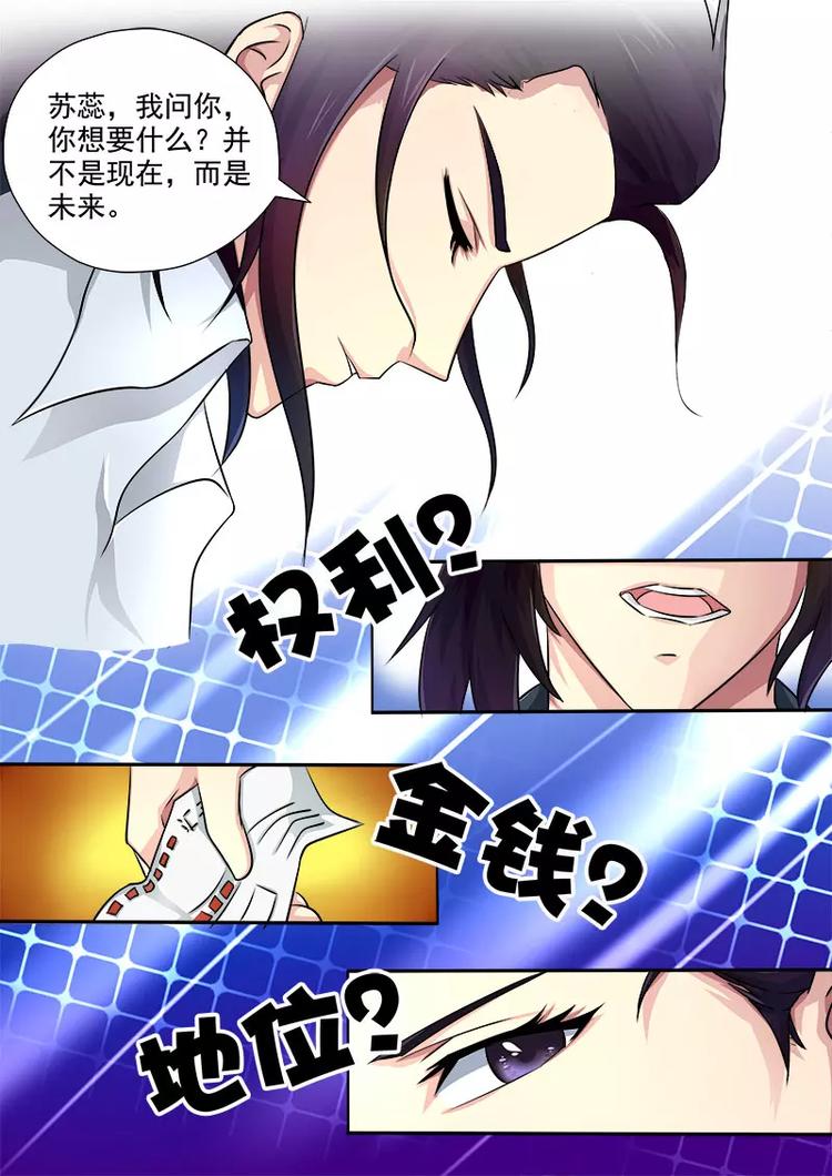 第18话 引狼入窒-第18话