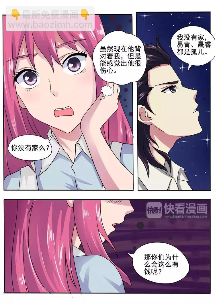 第18话 引狼入窒-第18话
