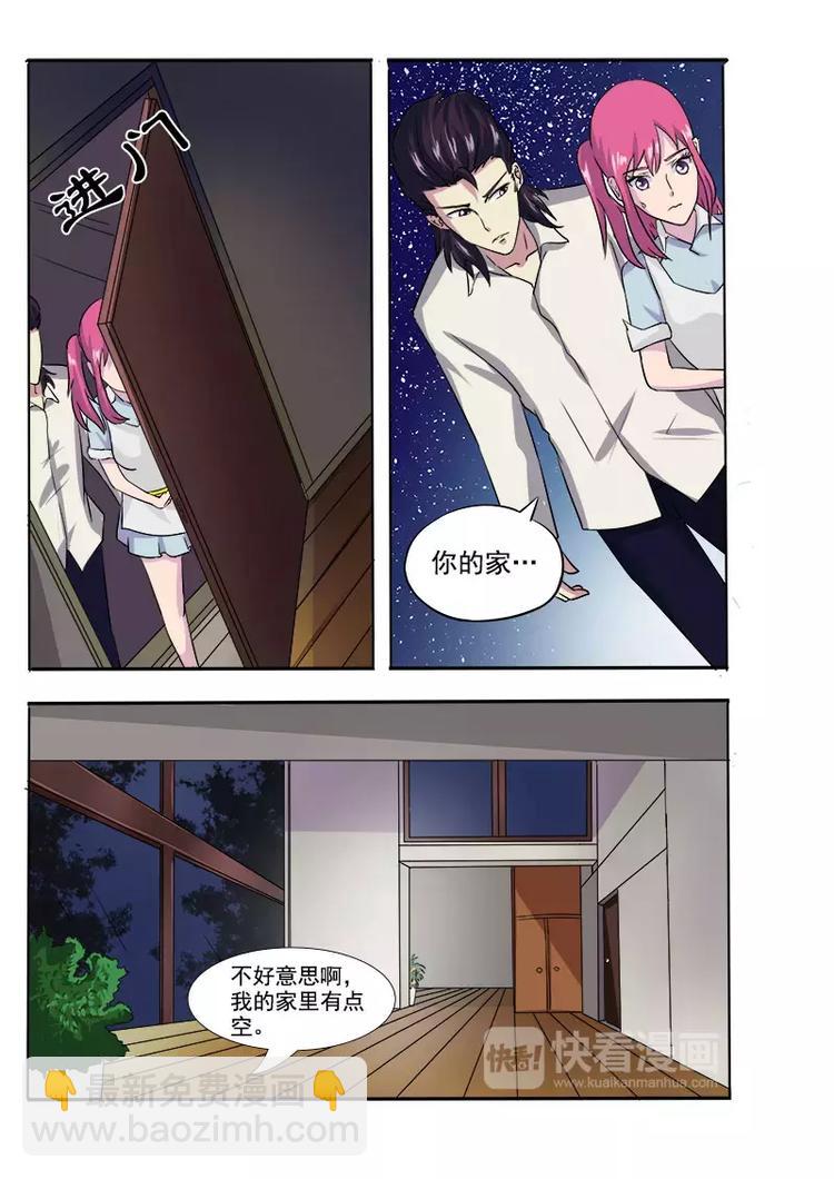 第18话 引狼入窒-第18话