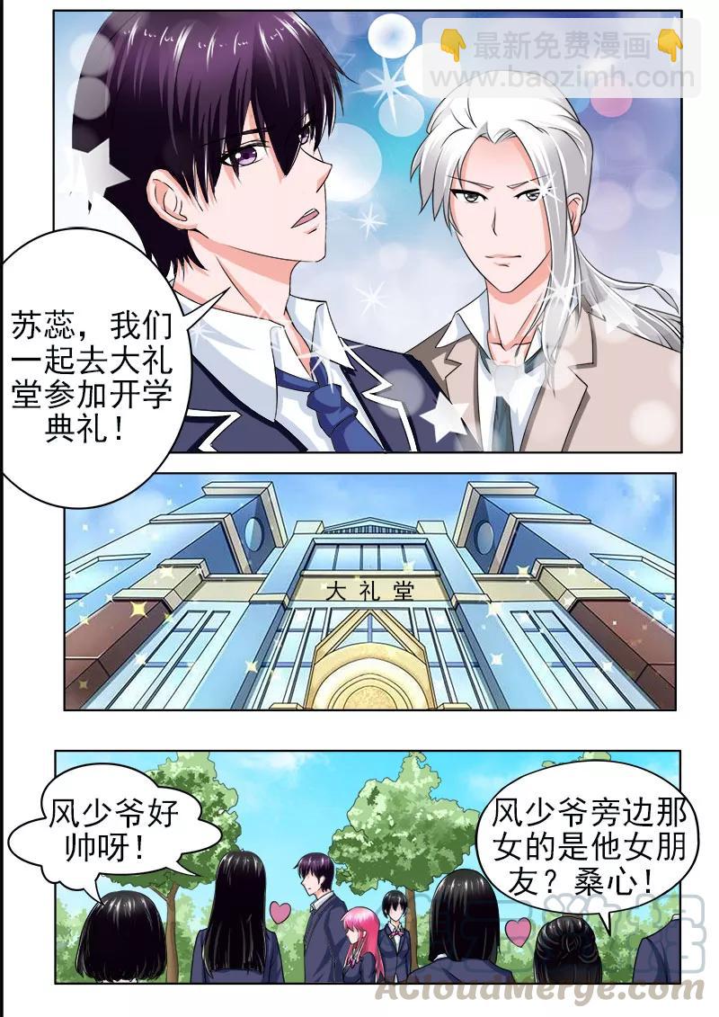 第173话 熟悉的面孔-第174话
