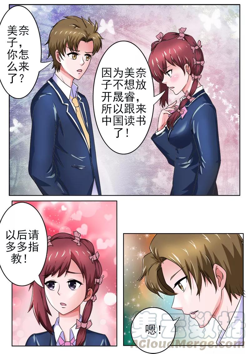第173话 熟悉的面孔-第174话