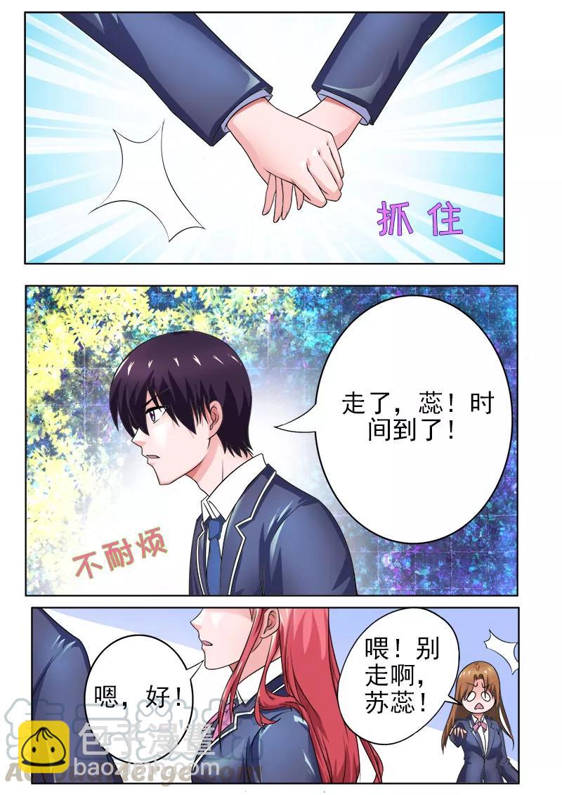 第173话 熟悉的面孔-第174话