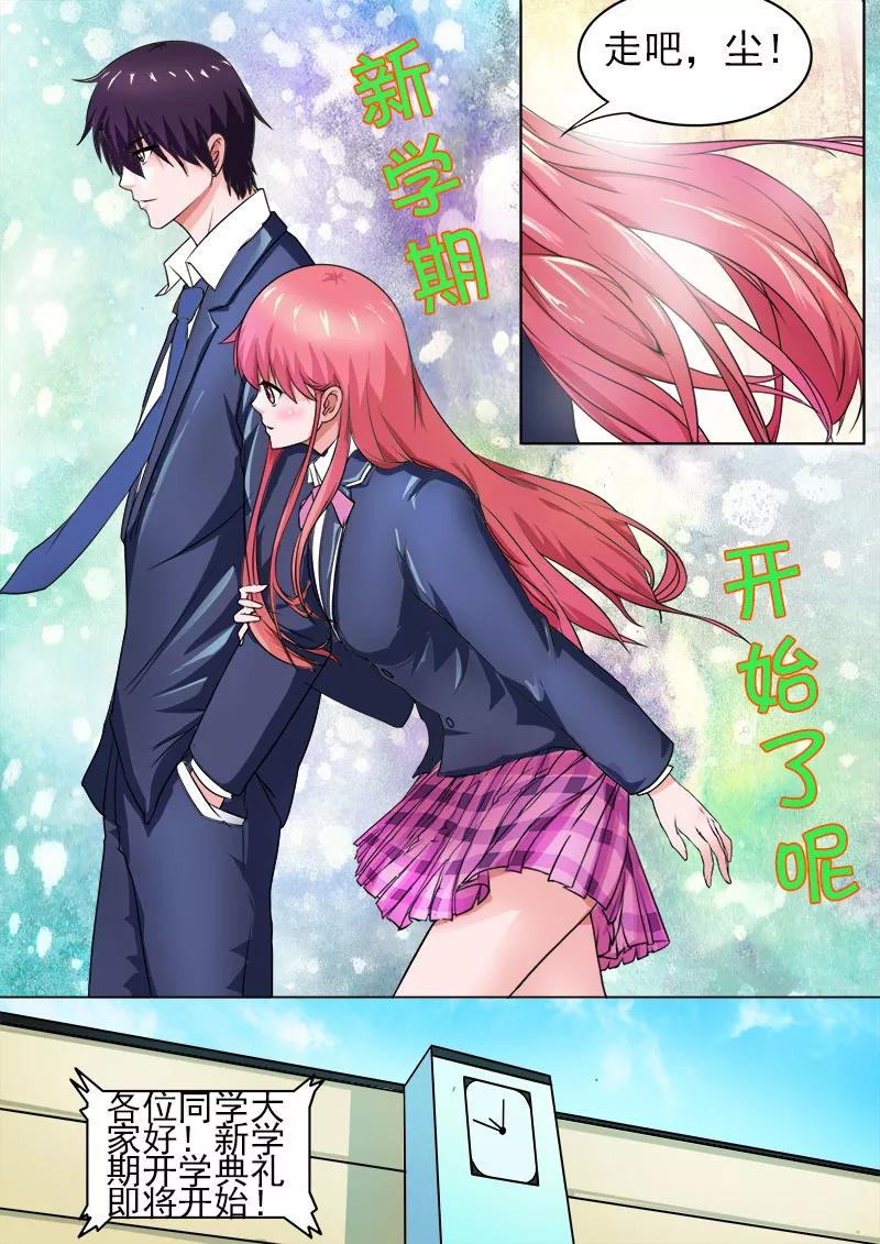 第173话 熟悉的面孔-第174话