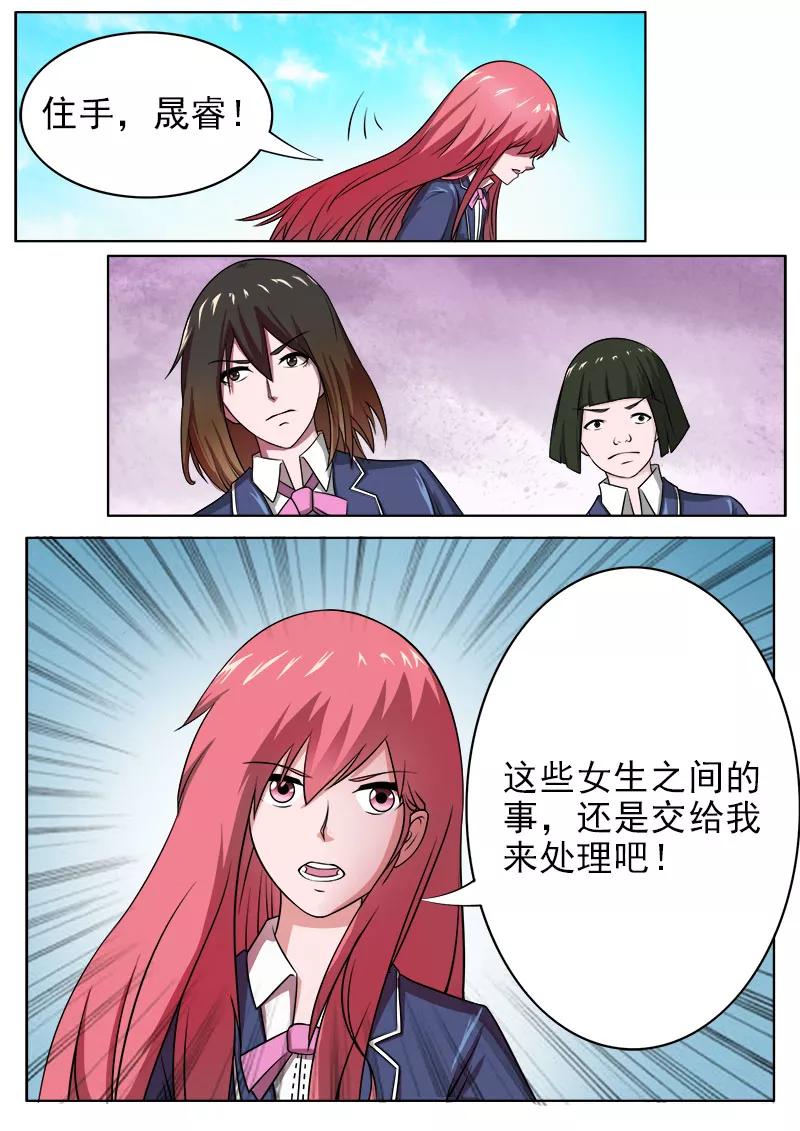 第177话 永远的好朋友-第178话