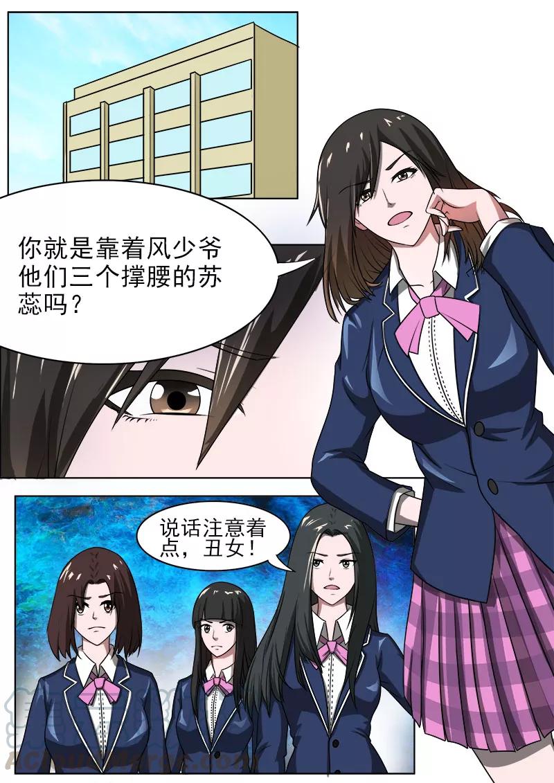 第177话 永远的好朋友-第178话
