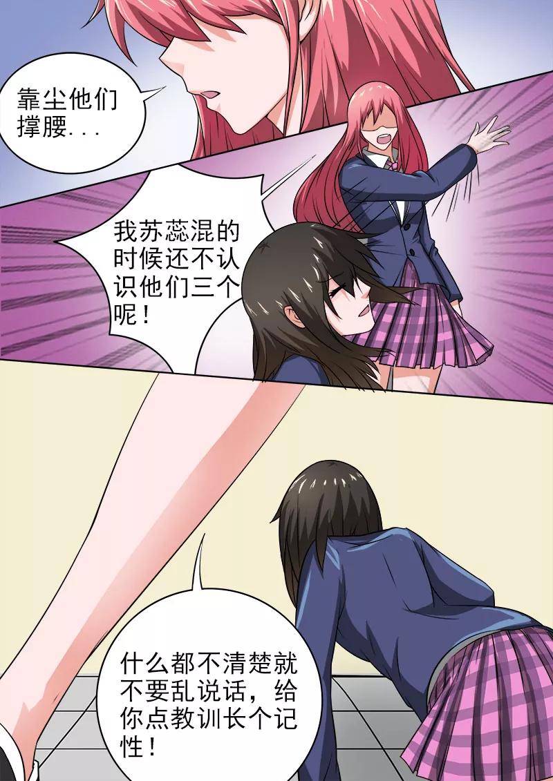 第177话 永远的好朋友-第178话