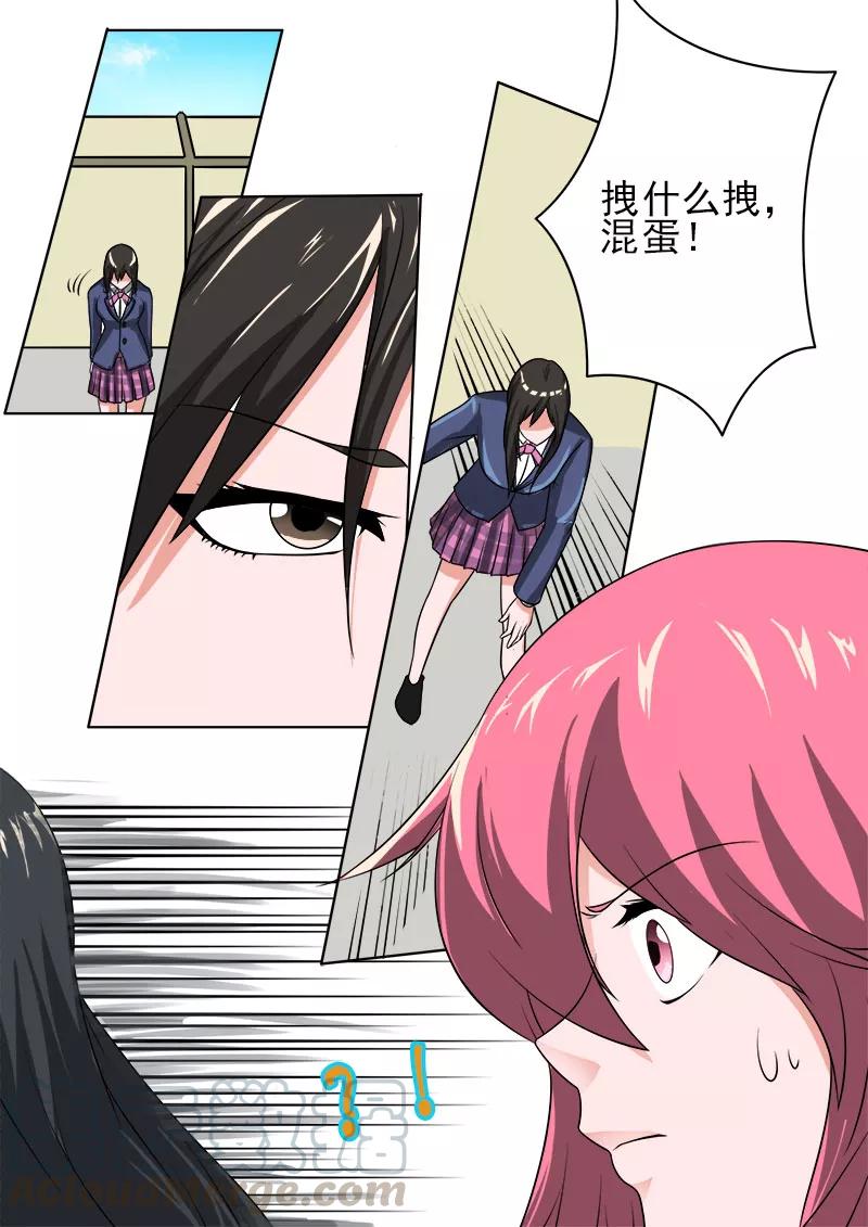 第177话 永远的好朋友-第178话