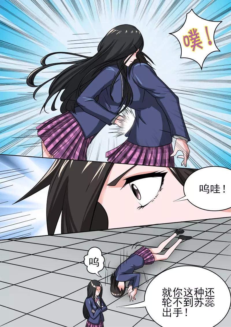 第177话 永远的好朋友-第178话