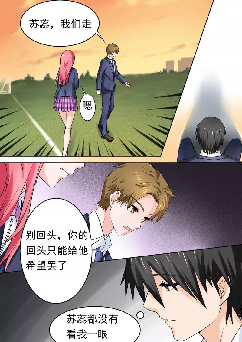 第179话 真正的原因-第180话