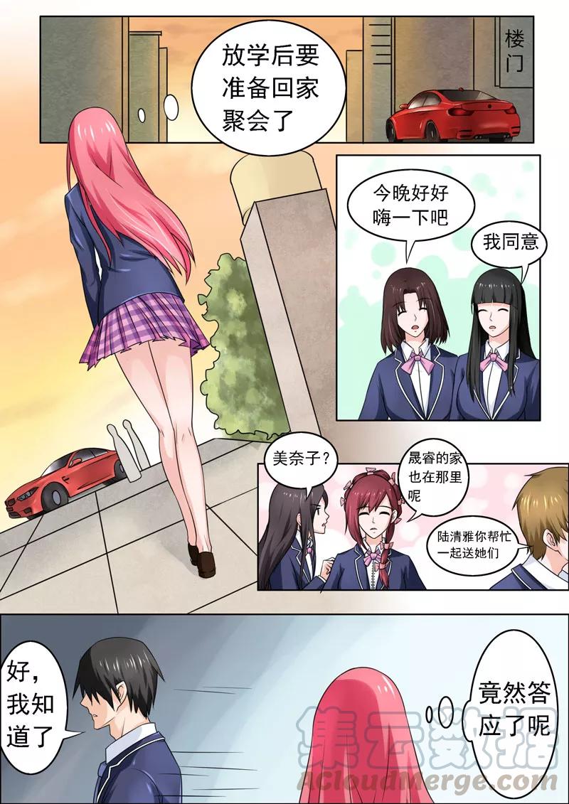 第179话 真正的原因-第180话