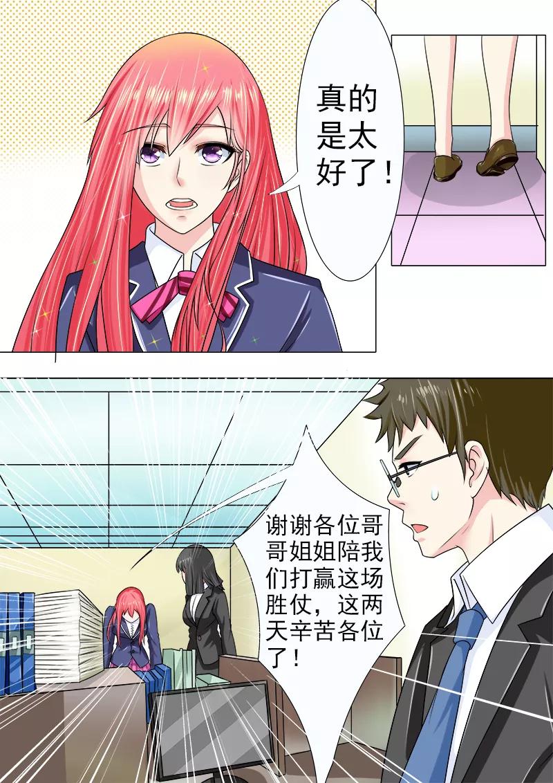 第185话 他的城堡-第186话