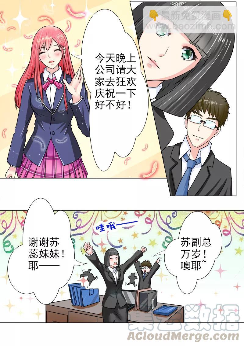 第185话 他的城堡-第186话