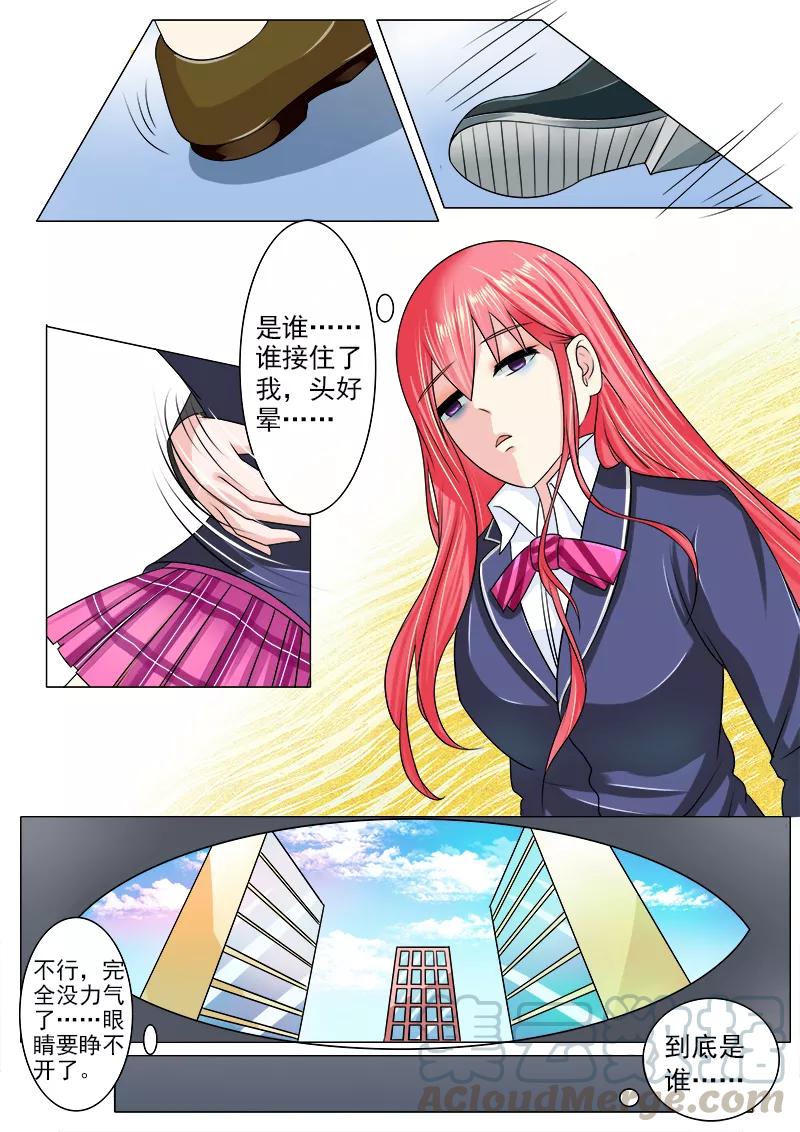 第185话 他的城堡-第186话