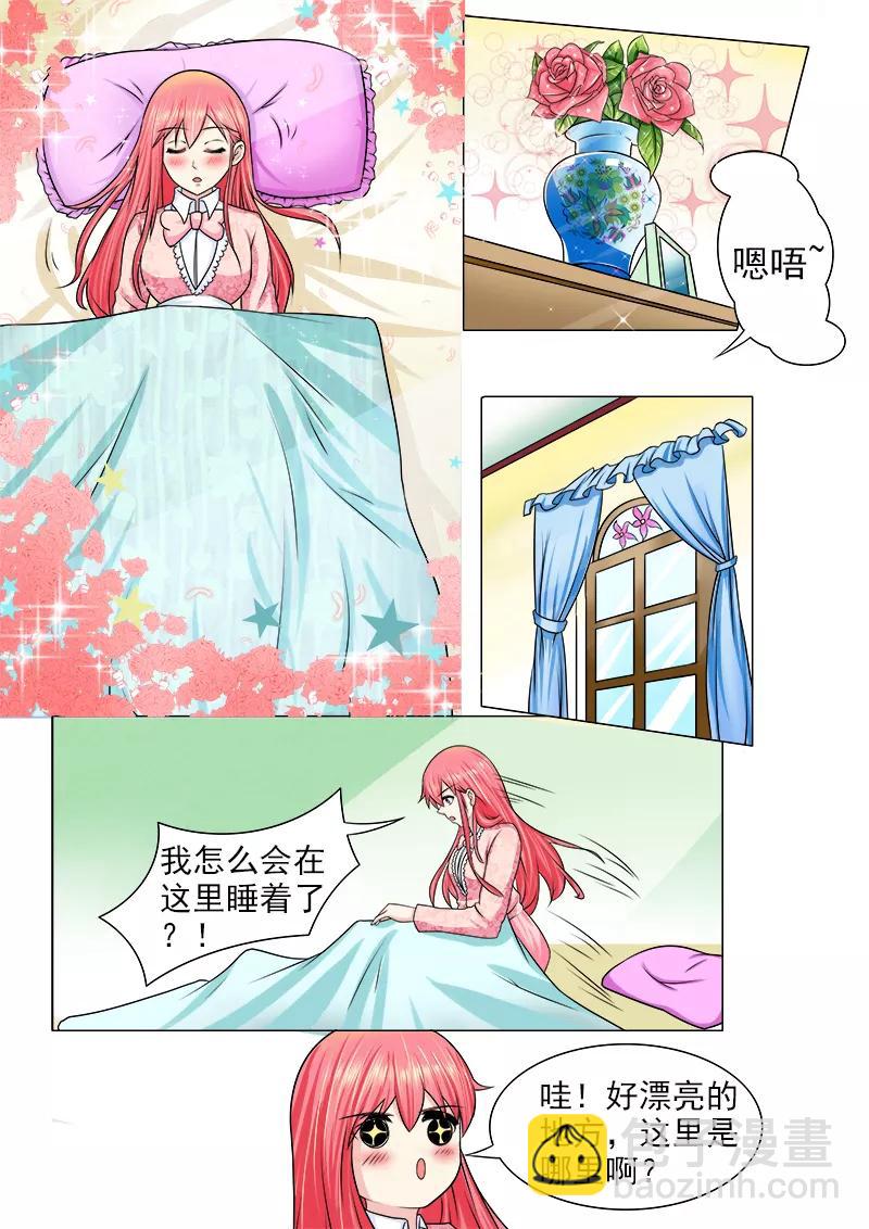 第185话 他的城堡-第186话