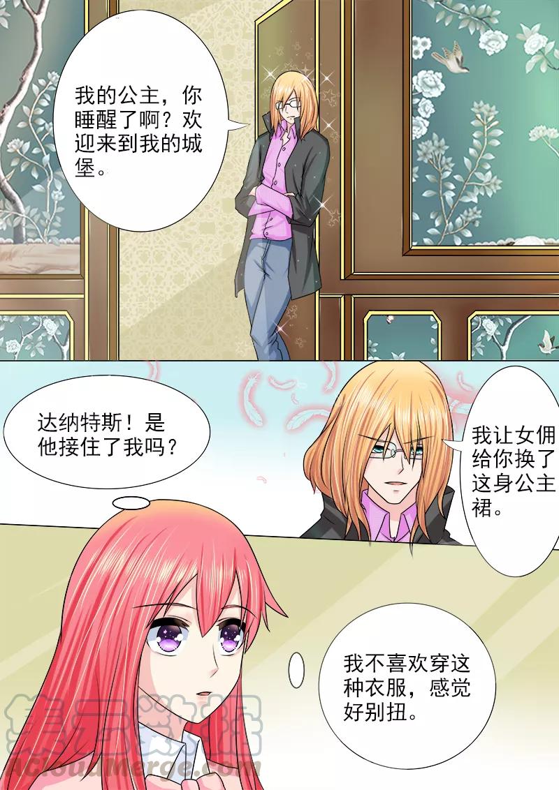 第185话 他的城堡-第186话