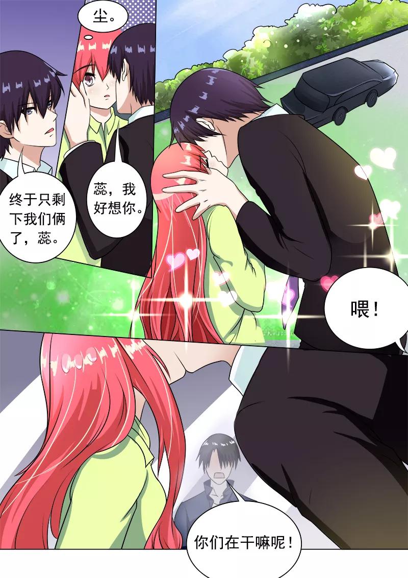 第187话 被打断的甜蜜-第188话