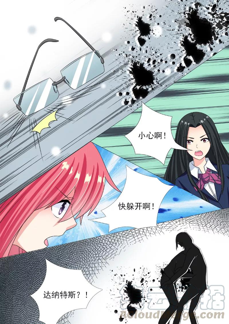 第191话 为我挡刀-第192话