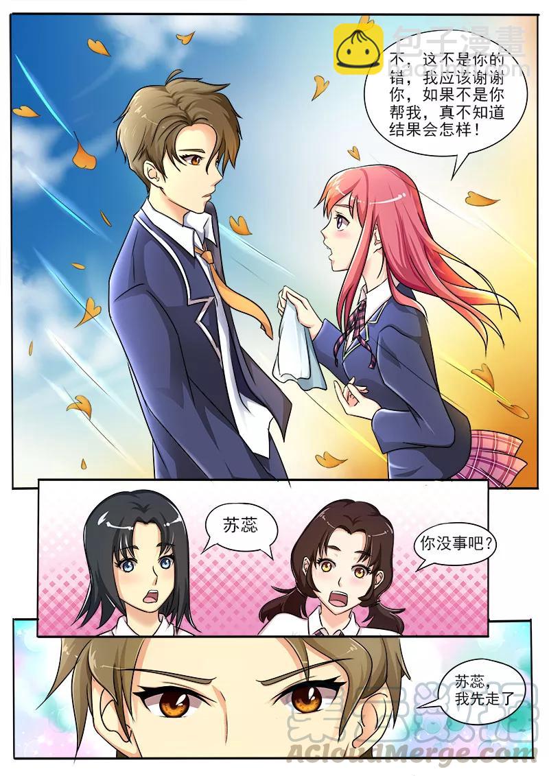 第21话 他的解围-第22话