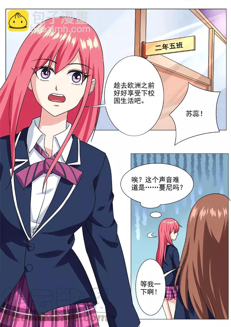 第203话 察言观色-第204话