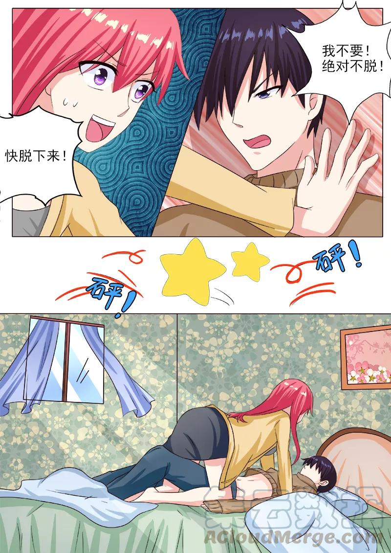 第213话 生日礼物-第214话