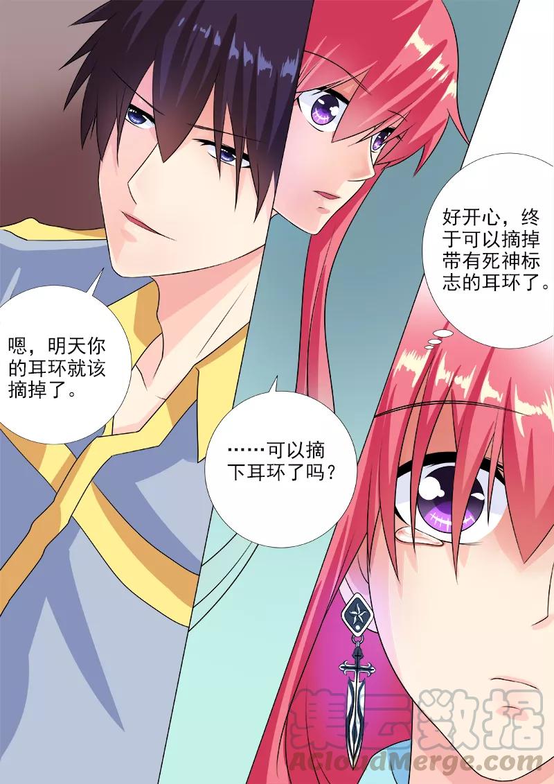 第219话 在他的地盘相会-第220话