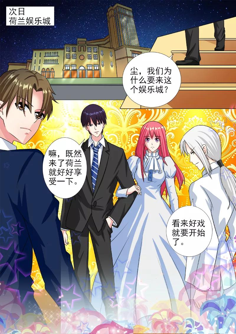 第219话 在他的地盘相会-第220话