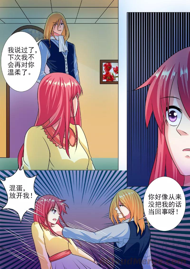 第225话 劫后重生-第226话