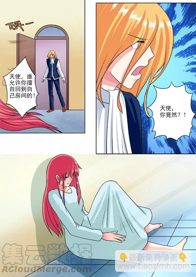 第229话 转身-第230话