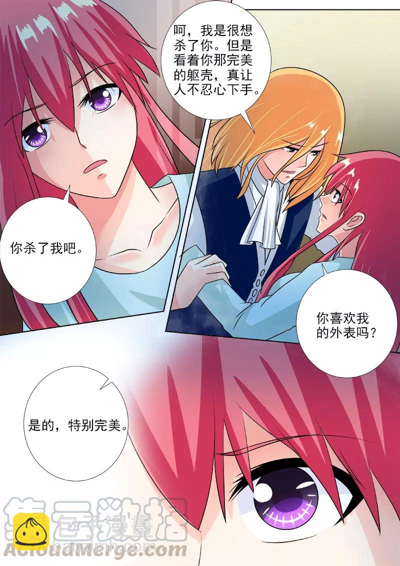 第229话 转身-第230话