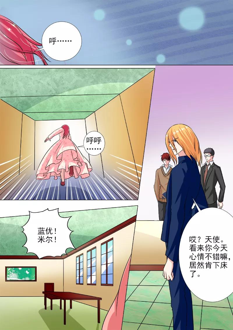 第231话 请求解药-第232话