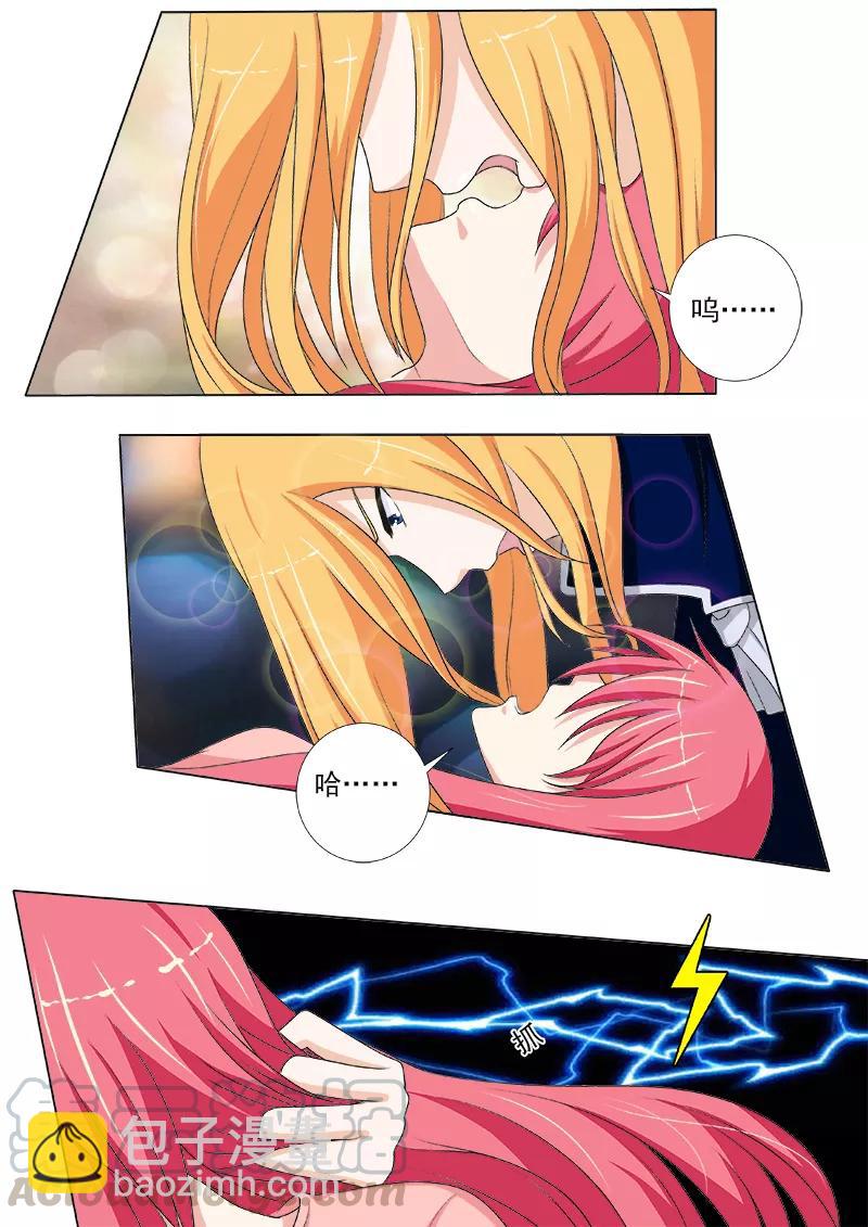 第233话 俘虏-第234话