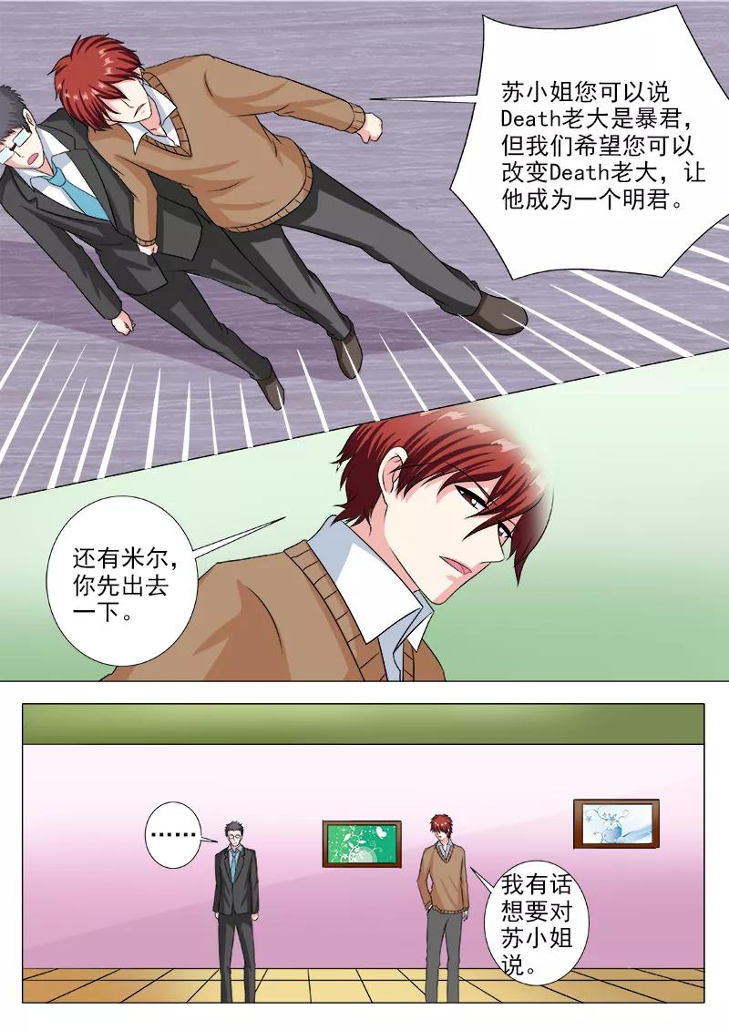 第235话 他也曾是天使-第236话