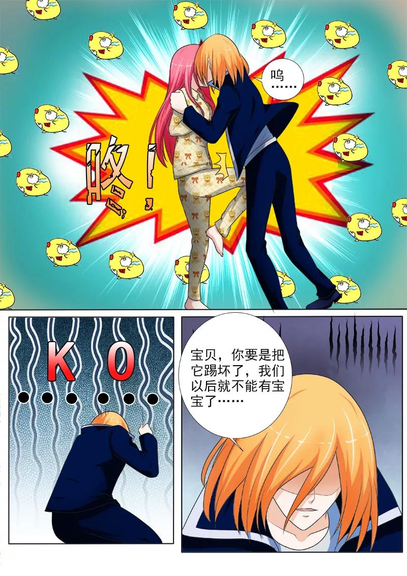 第237话 附加条件-第238话