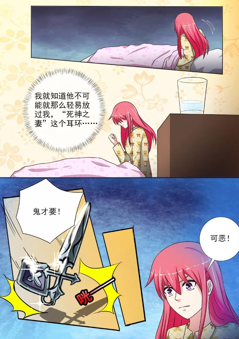 第237话 附加条件-第238话