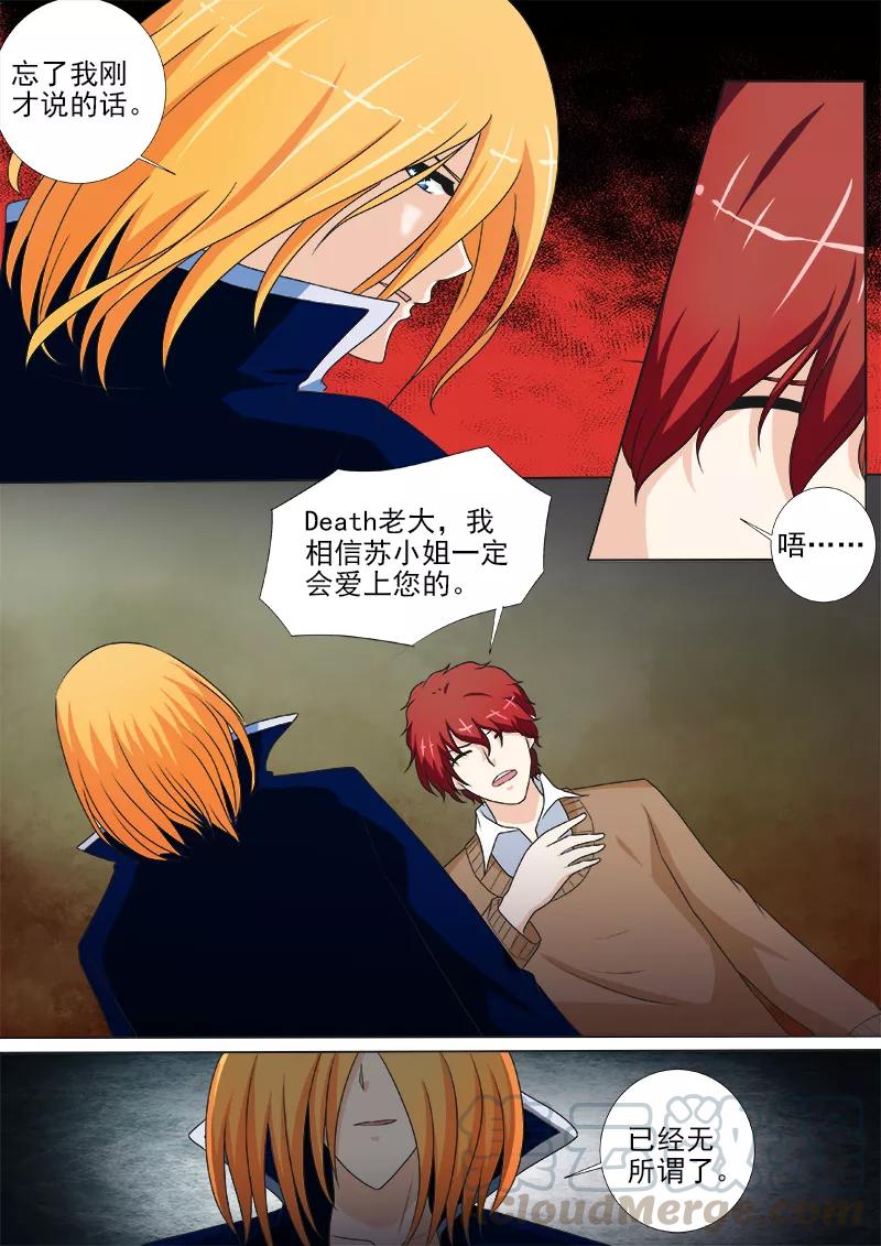 第239话 争执-第240话