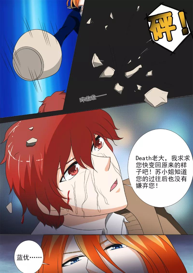 第239话 争执-第240话