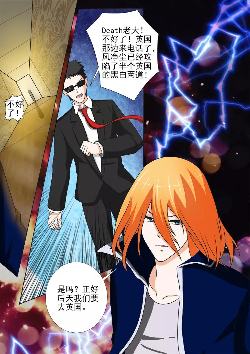 第239话 争执-第240话