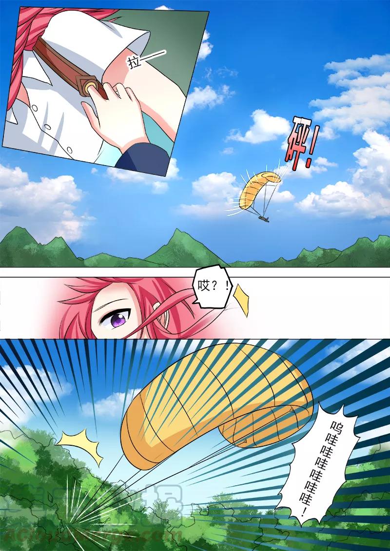 第243话 跳飞机-第244话