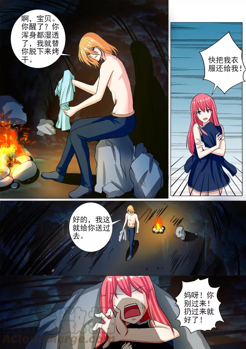 第245话 倒下的他-第246话