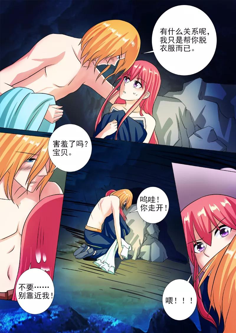 第245话 倒下的他-第246话