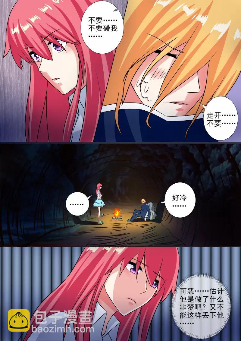 第245话 倒下的他-第246话
