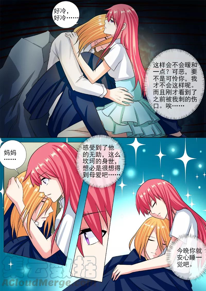 第245话 倒下的他-第246话