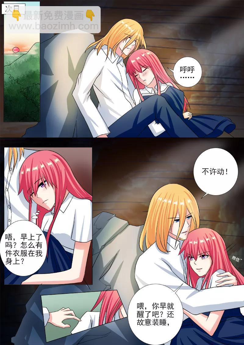 第245话 倒下的他-第246话